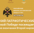 Источник изображения: пресс-служба Минкультуры РХ - НИА Хакасия
