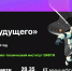 Старшеклассников и студентов техникумов и колледжей Хакасии приглашают бесплатно пройти курсы программирования - Правительство Республики Хакасия