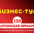 Увеличить - ТПП Республики Хакасия