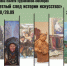 Источник изображения: Абаканская картинная галерея им. Ф.Е. Пронских - НИА Хакасия