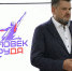 В Абакане наградили участников регионального этапа премии «Человек труда» - Единая Россия
