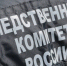В Хакасии шесть человек предстанут перед судом за дачу коммерческого подкупа - Пульс Хакасии