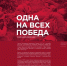 Источник изображения: пресс-служба Хакасского национального краеведческого музея имени Л.Р. Кызласова - НИА Хакасия