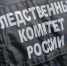 В Хакасии слушатели курсов допобразования обвиняются в коммерческом подкупе - ИА Хакасия