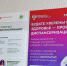 В Хакасии ветераны боевых действий, принимавшие участие в СВО, проходят диспансеризацию - Минздрав Республики Хакасия