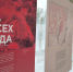 Источник изображения: Пресс-служба Минкультуры РХ - НИА Хакасия