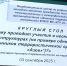 В ХГУ состоялся "круглый стол" на тему неонацизма - Республиканская телевизионная сеть