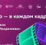 Фото с сайта festmendeleev.ru - НИА Хакасия