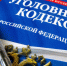 Абаканский вор решил поживиться на канцелярии - ИА Хакасия