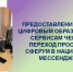 В Институте прошел вебинар «Предоставление доступа к цифровым образовательным сервисам через ЕСИА. Переход пространства Сферум в национальный мессенджер Max» - Институт развития образования и повышения квалификации