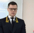 Молодой судья из Сибири таинственно пропал: в последний раз его видели на мосту через Ангару - ИА Хакасия