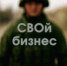 Источник изображения: пресс-служба Минэкономразвития РХ - НИА Хакасия