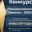 Увеличить - ТПП Республики Хакасия