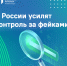 Источник изображения: пресс-служба ЦУР Хакасии - НИА Хакасия