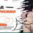 Более 400 студентов ХГУ примут участие в региональном туре проекта «Твой Ход» - ХГУ им. Н.Ф. Катанова