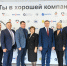 В Хакасии открыт новый образовательный кластер для подготовки металлургов - Совет муниципальных образований