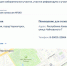 Не все жители Черногорска знают, где голосовать - новые адреса участков - ИА Хакасия