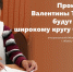 Произведения Валентины Татаровой будут доступны широкому кругу читателей - Минкультуры
