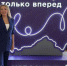 Молодежка Хакасии развивается в унисон с другими регионами Сибири - ИА Хакасия