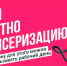Диспансеризация — лучший способ оставаться здоровым - Минздрав Республики Хакасия