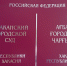 В Хакасии по иску Минздрава с молодого педиатра взыскали 336 тысяч - ИА Хакасия