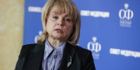 ЦИК: на выборы 2025 года выдвинулись более 1,6 тыс. участников СВО - ИА Хакасия