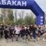 С азартом и хорошим настроением столица Хакасии проводит День здоровья - Абакан 24