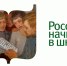 Благотворительная премия "Учитель истории" - Институт развития образования и повышения квалификации