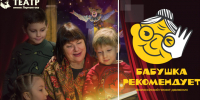 В Хакасии запускают проект «Бабушка рекомендует» - ИА Хакасия