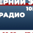 Поговорим о молодёжи с Валентином Коноваловым - Республиканская телевизионная сеть