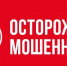 Мошенники ведут рассылку сообщений от имени ректора Хакасского госуниверситета - ХГУ им. Н.Ф. Катанова