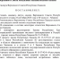Судьба сельсоветов Хакасии будет решаться уже на следующей неделе - ИА Хакасия