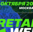 Источник изображения: пресс-служба Минэкономразвития РХ - НИА Хакасия