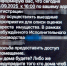 В Хакасии мошенники притворяются судебными приставами - УФССП