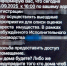 Лже-приставы рассылают жителям Хакасии смс с требованием погасить долг - Абакан 24