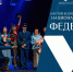 Хакасский театр имени Топанова выступит на фестивале «Федерация» в Грозном - Драмтеатр им. А.М. Топанова