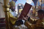 Архиерейское служение в день предпразднства Рождества Божией Матери