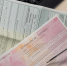 В ЛДПР предложили обязать всех мигрантов иметь страховку - ЛДПР