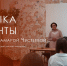 Музыка и мечты: встреча с Тамарой Чустеевой в детской библиотеке - Минкультуры