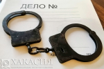 Рецидивист-гастролер обкрадывал абаканцев и продавал улов в Черногорске