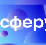 Сферум запустил новый бесплатный онлайн-курс для педагогов - ИА Хакасия