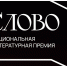 Молодые авторы Хакасии, время заявить о себе! - Минкультуры