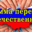 Хакасия продолжит принимать соотечественников - Правительство Республики Хакасия