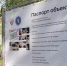 Увеличить - ТПП Республики Хакасия