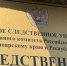 В Абакане бывшего судебного пристава признали виновным в служебных подлогах - Пульс Хакасии