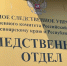 Хотела премию: в Абакане пристава оштрафовали на 240 тыс. руб. за подлог - Медиагруппа Юг Сибири