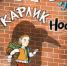 Источник изображения: пресс-служба театра кукол «Сказка» - НИА Хакасия