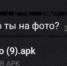 JPG Файл - ОМВД Республики Хакасия 