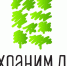 Очурский бор ждет вас - Правительство Республики Хакасия