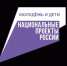 Хакасия представлена в финале V Международной Олимпиады по финансовой безопасности - Правительство Республики Хакасия